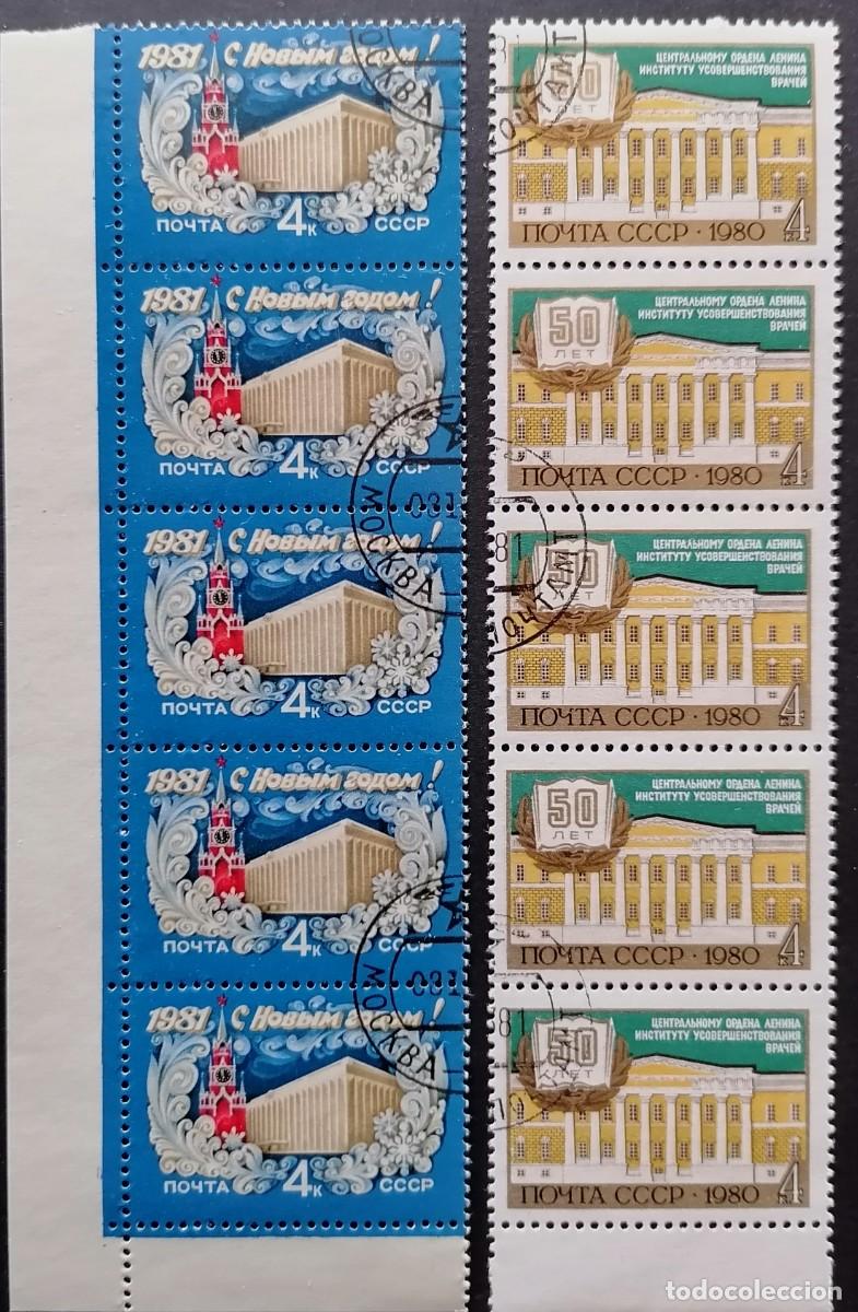Sellos: URSS 1980 - ANIVERSARIOS .