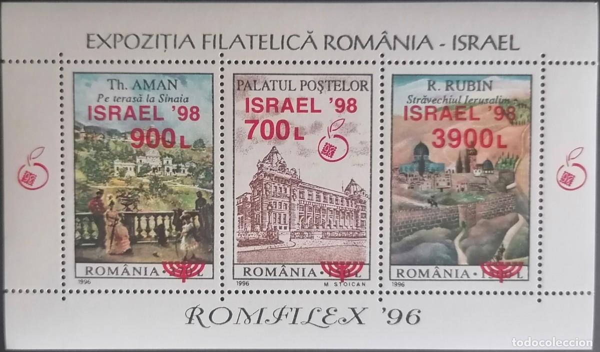 Sellos: RUMANIA 1998 - HB EXPO / ISRAEL SOBRECARGADA .