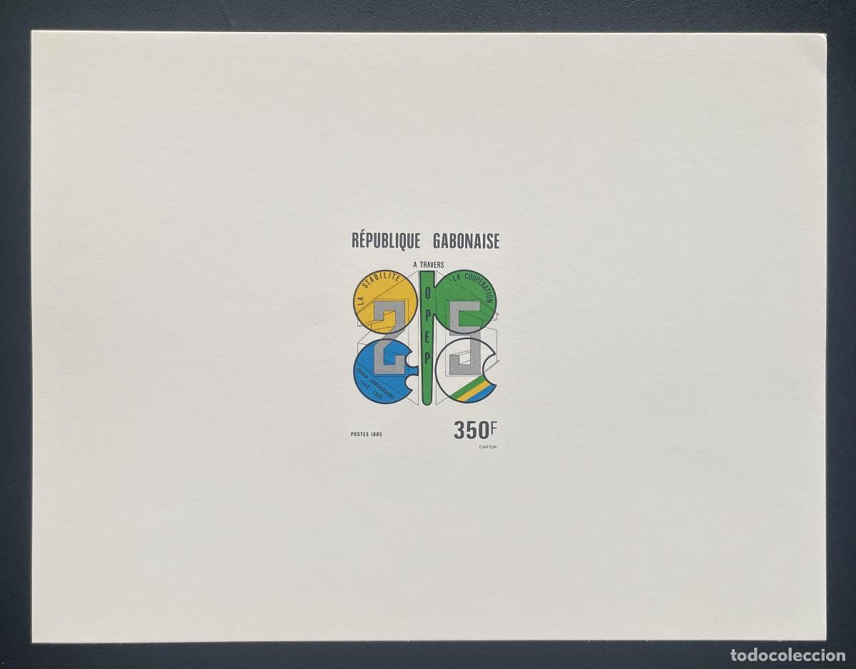 Sellos: Gab&oacute;n 1985 Mi. 943 evento de lujo 25 aniversario la cooperaci&oacute;n petrolera OPEP