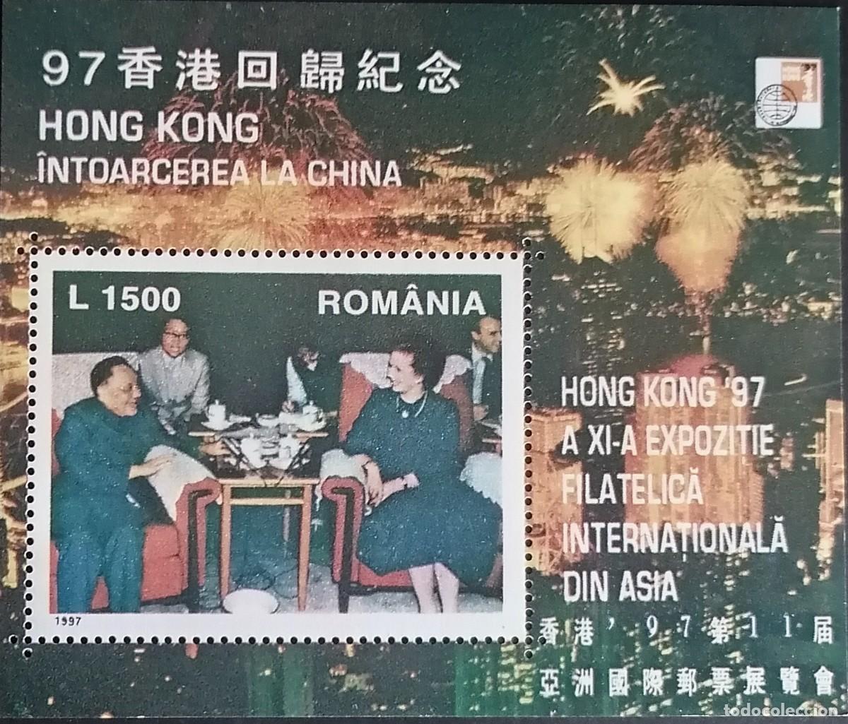 Sellos: RUMANIA 1997 - HB EXPO / HONG KONG .