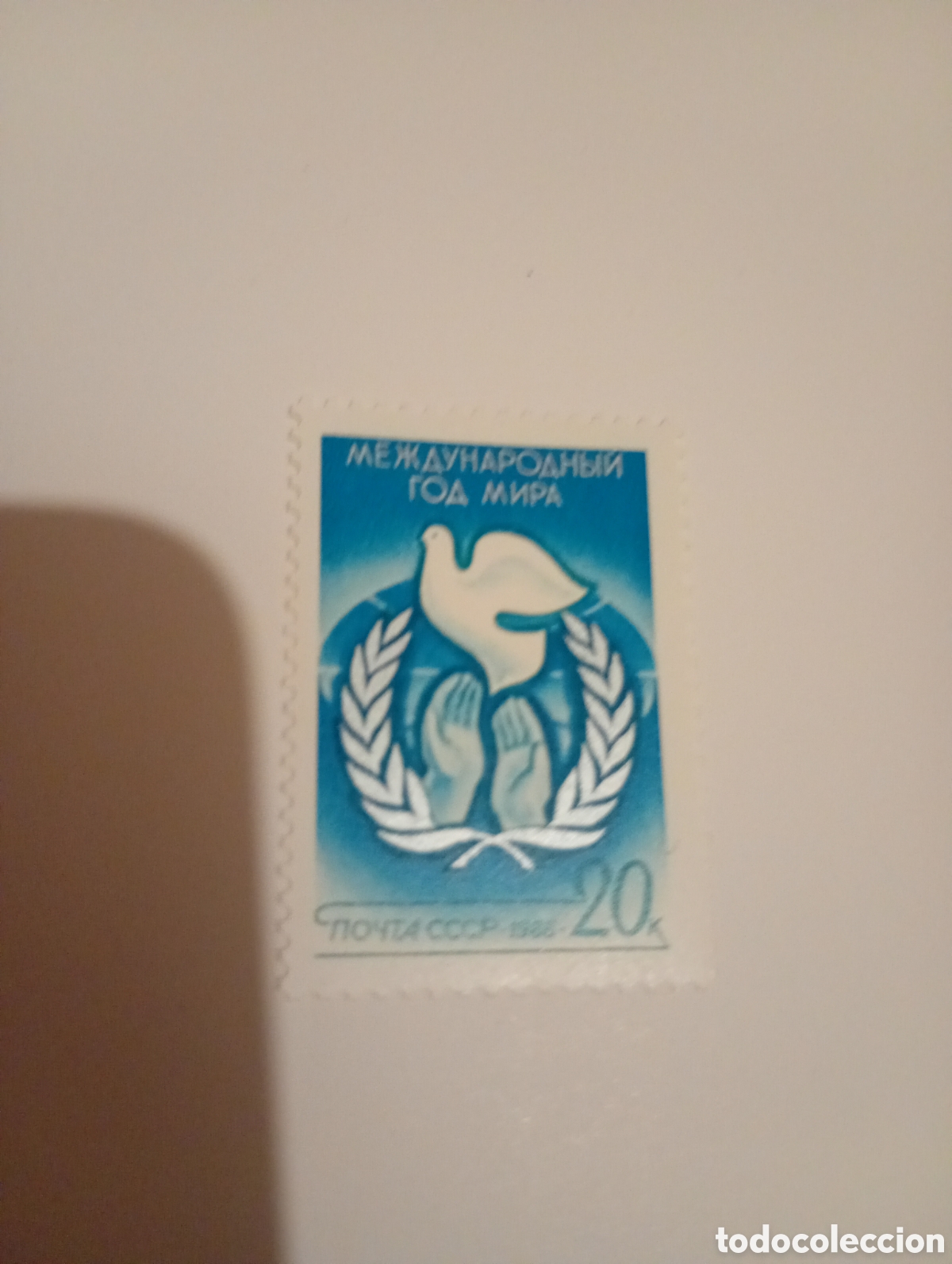 Sellos: Estampillas RUSIA/URSS 1986 Mi #5568 A&ntilde;o Internacional de la Paz