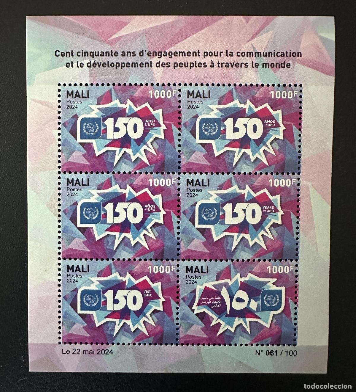 Sellos: Mali 2024 150 a&ntilde;os UPU Uni&oacute;n Postal Universal comunicaci&oacute;n 6 idiomas
