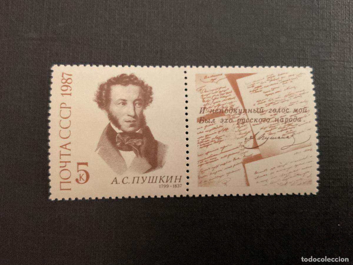 Sellos: ESCRITORES. RUSIA N&ordm; YVERT 5415*** A&Ntilde;O 1987. 150 ANIVERSARIO MUERTE DEL POETA POUCHKINE