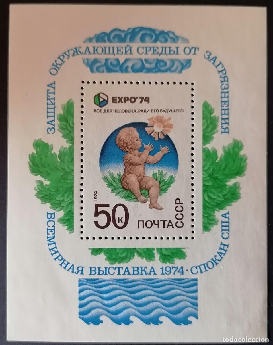 Sellos: URSS 1974 - HB SPOKANE .