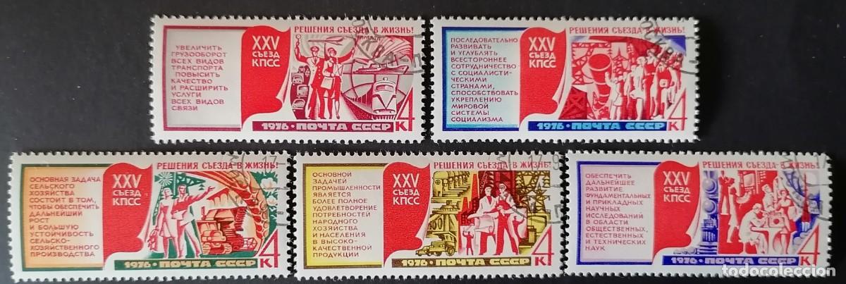 Sellos: URSS 1976 - CONGRESO .