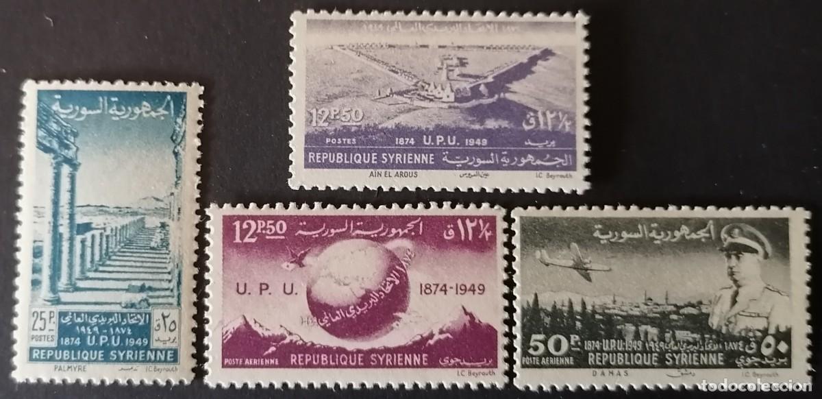 Sellos: SIRIA 1949 - ANIVERSARIO UPU .