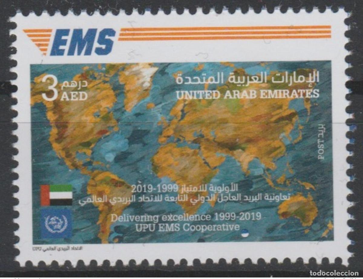 Sellos: Emirates 2019 Mi.? Edici&oacute;n conjunta | del vig&eacute;simo aniversario EMS UPU