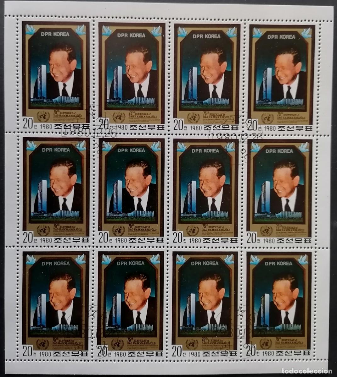 Sellos: COREA 1980 - HB DAG HAMMARSKJOLD / ONU .