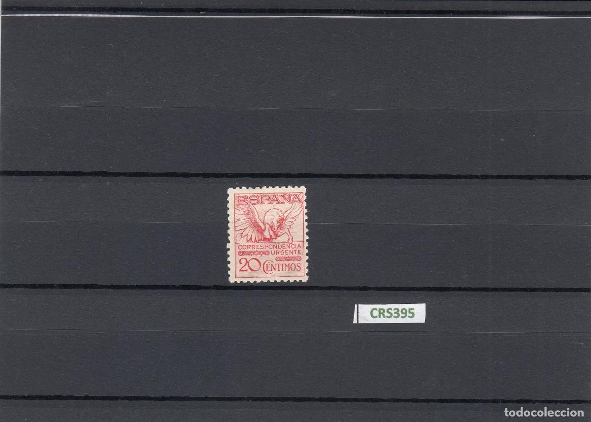 Francobolli: CRS0395 SELLO ESPA&Ntilde;A N&ordm; CAT 676 X