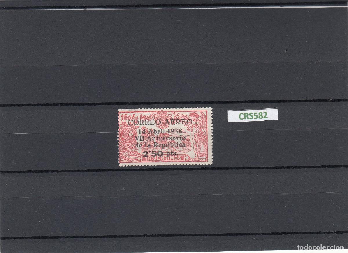 Selos: CRS0582 SELLO ESPA&Ntilde;A N&ordm; CAT 756 XX SIN CHARNELA