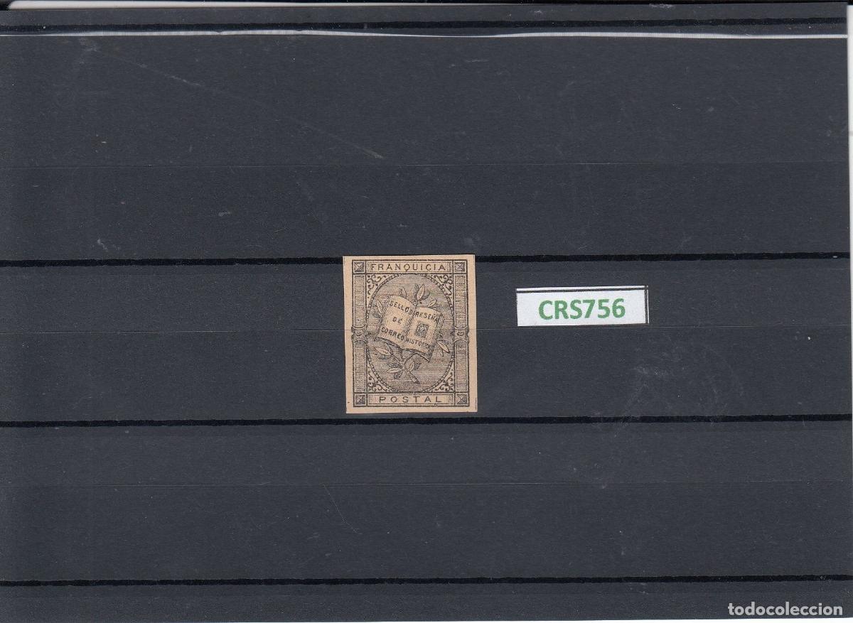Timbres: CRS0756 SELLO ESPA&Ntilde;A N&ordm; CAT 7 FRANQUICIA POSTAL X CON CHARNELA