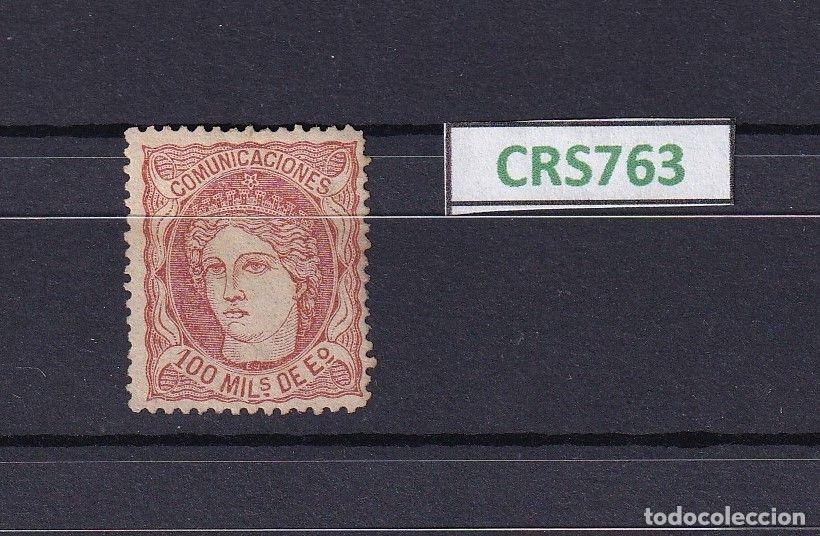 Sellos: CRS0763 SELLO ESPA&Ntilde;A N&ordm; CAT 108 X CON CHARNELA