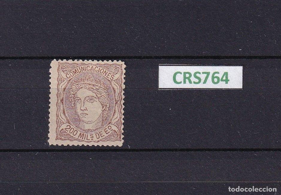 Sellos: CRS0764 SELLO ESPA&Ntilde;A N&ordm; CAT 109 X CON CHARNELA