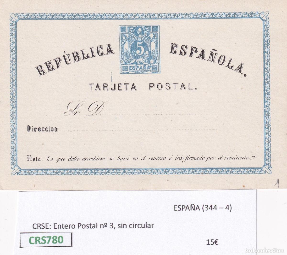 Sellos: CRS0780 ENTERO POSTAL ESPA&Ntilde;A N&ordm; 3 SIN CIRCULAR
