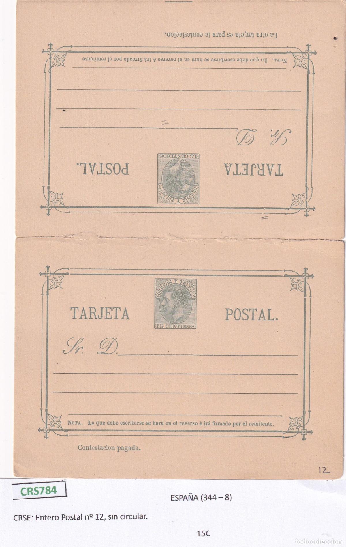Sellos: CRS0784 ENTERO POSTAL ESPA&Ntilde;A N&ordm; 12 SIN CIRCULAR
