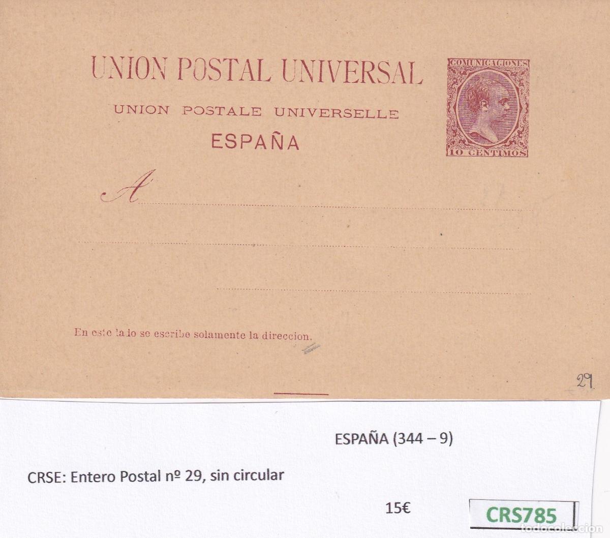 Sellos: CRS0785 ENTERO POSTAL ESPA&Ntilde;A N&ordm; 29 SIN CIRCULAR