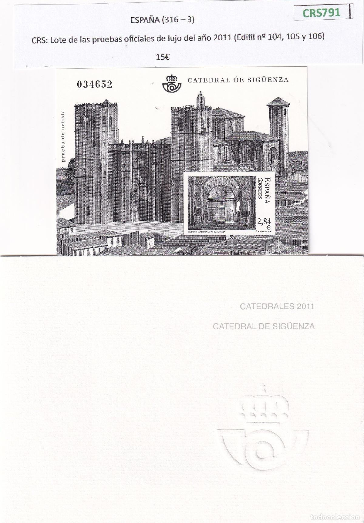 Sellos: CRS0791 Lote pruebas oficiales lujo a&ntilde;o 2011 (Edifil n&ordm; 104, 105 y 106)