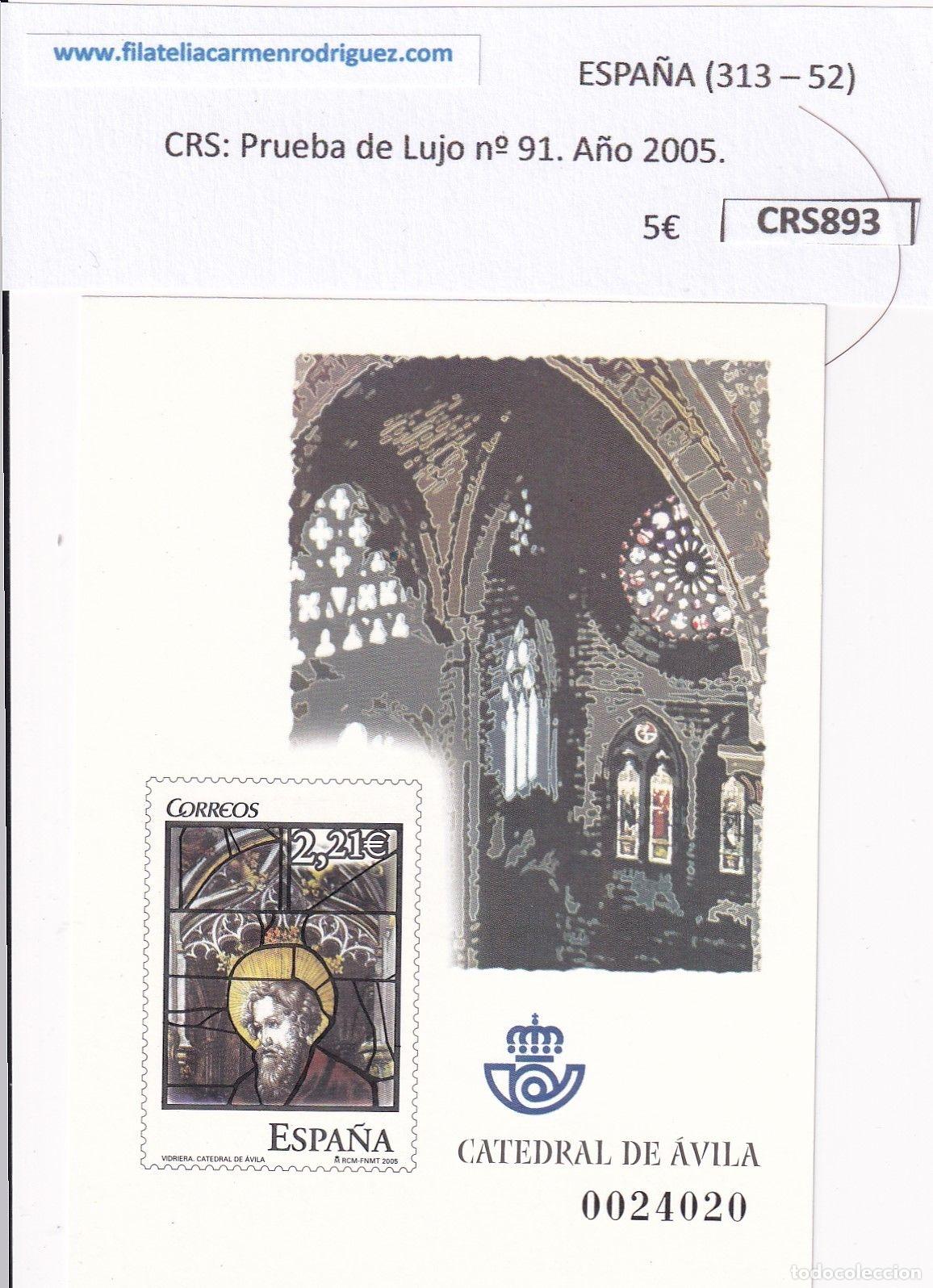Sellos: CRS0893 SELLO ESPA&Ntilde;A Prueba de Lujo n&ordm; 91. A&ntilde;o 2005.