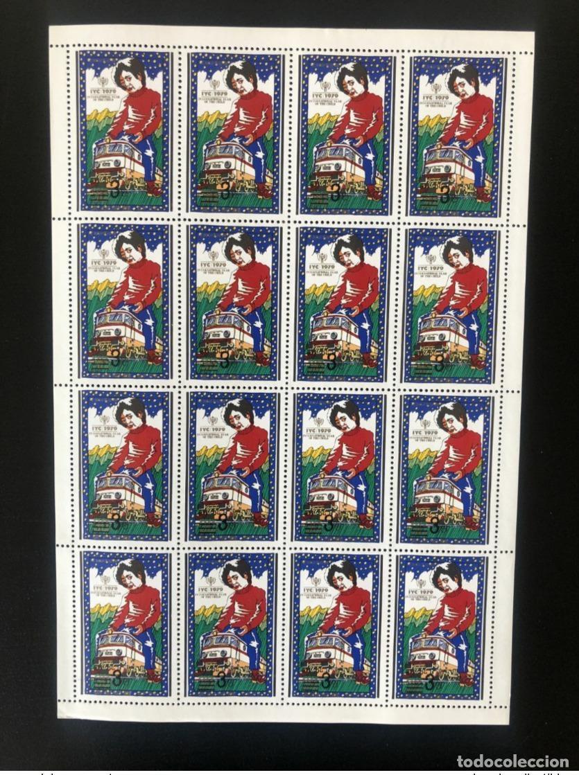 Briefmarken: Korea 2006 Mi. 5040 hoja sobreimpresi&oacute;n del a&ntilde;o ni&ntilde;o Jahr Kindes Year Child Train