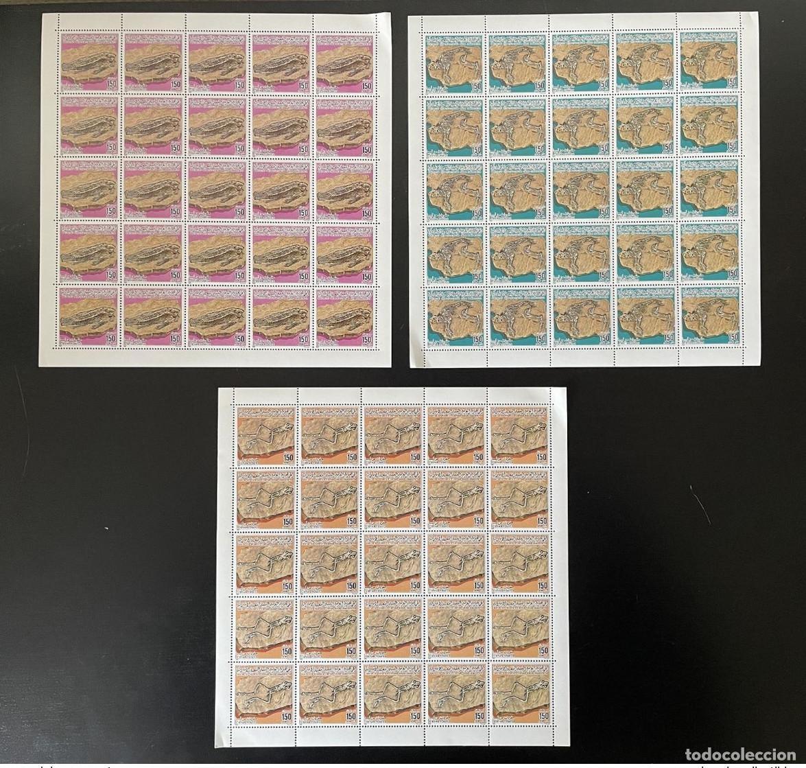 Sellos: Libia 1985 Mi. 1478 - 1480 F&oacute;siles fosilizados Hojas completas