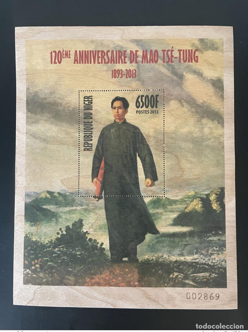 Sellos: N&iacute;ger 2013 mayo. Bl. 219. 120 aniversario de Mao Tse-Tung madera 166 x 204 mm
