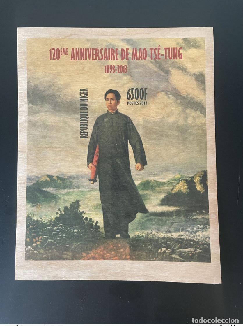 Sellos: N&iacute;ger 2013 IMPERF ND Mi. Mueble de madera y Mao Ts&eacute;-Tung Zedong n&uacute;m. 219
