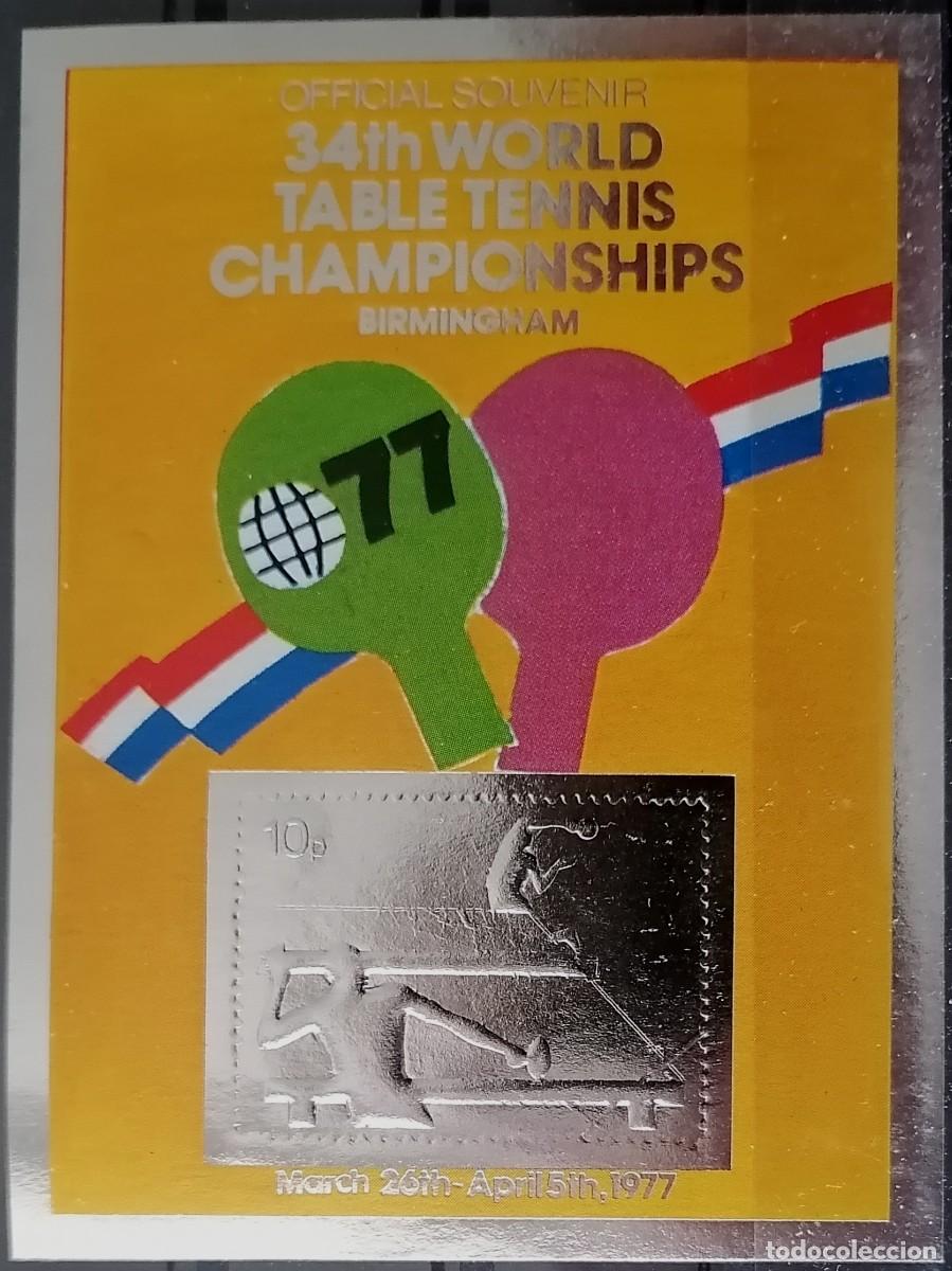 Sellos: HOJA SOUVENIR 1977 - CAMPEONATO / TENIS DE MESA .