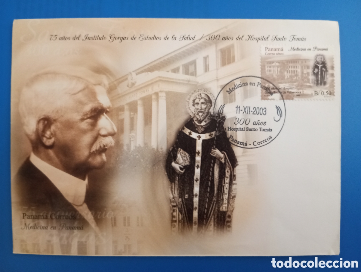 Sellos: PANAMA, 2003, HOSPITAL SANTO TOMAS