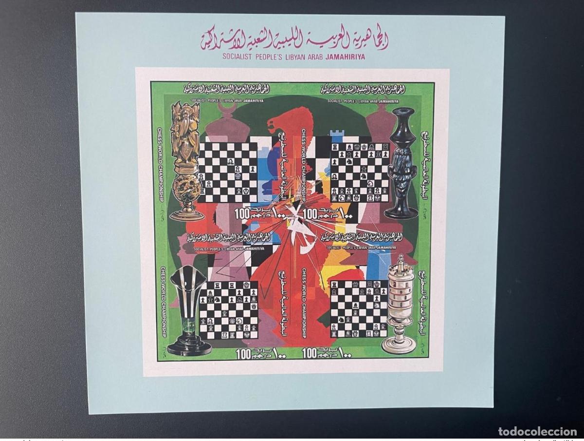Sellos: Libia 1982 IMPERF ND Mi. Bl. 63B Campeonato Mundial de Ajedrez Schach