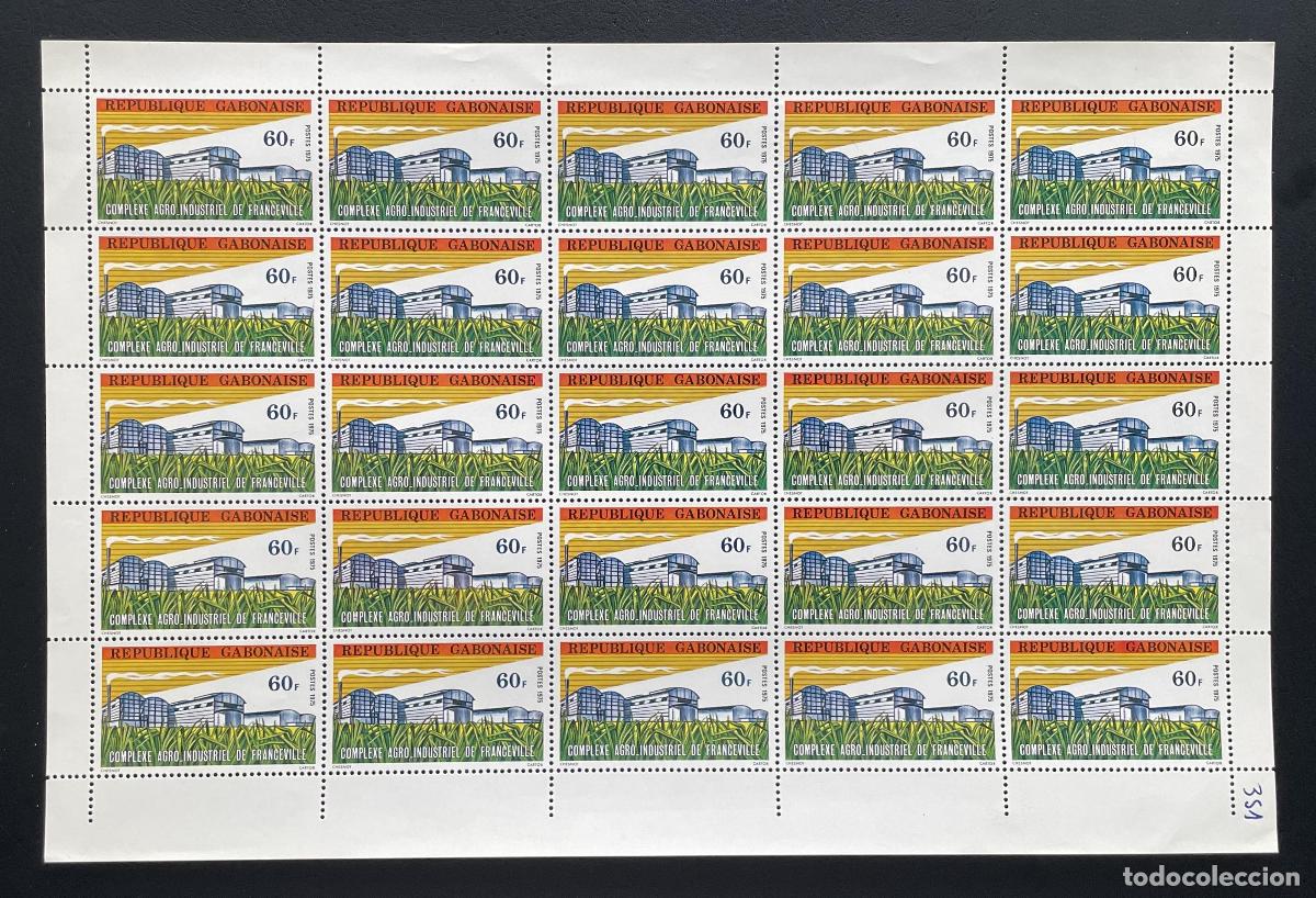 Sellos: Gab&oacute;n 1975 YT 351 tabl&oacute;n complejo agro-industrial Franceville