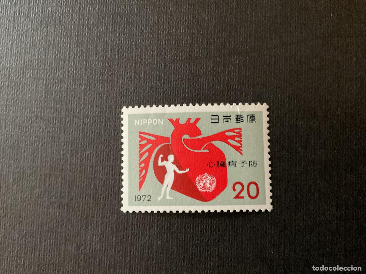 Sellos: MEDICINA. JAPON N&ordm; YVERT 1051*** A&Ntilde;O 1972. DIA MUNDIAL DEL CORAZON