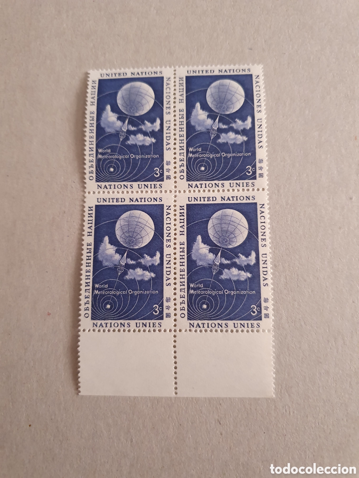 Sellos: Naciones Unidas 1957 bloque de 4