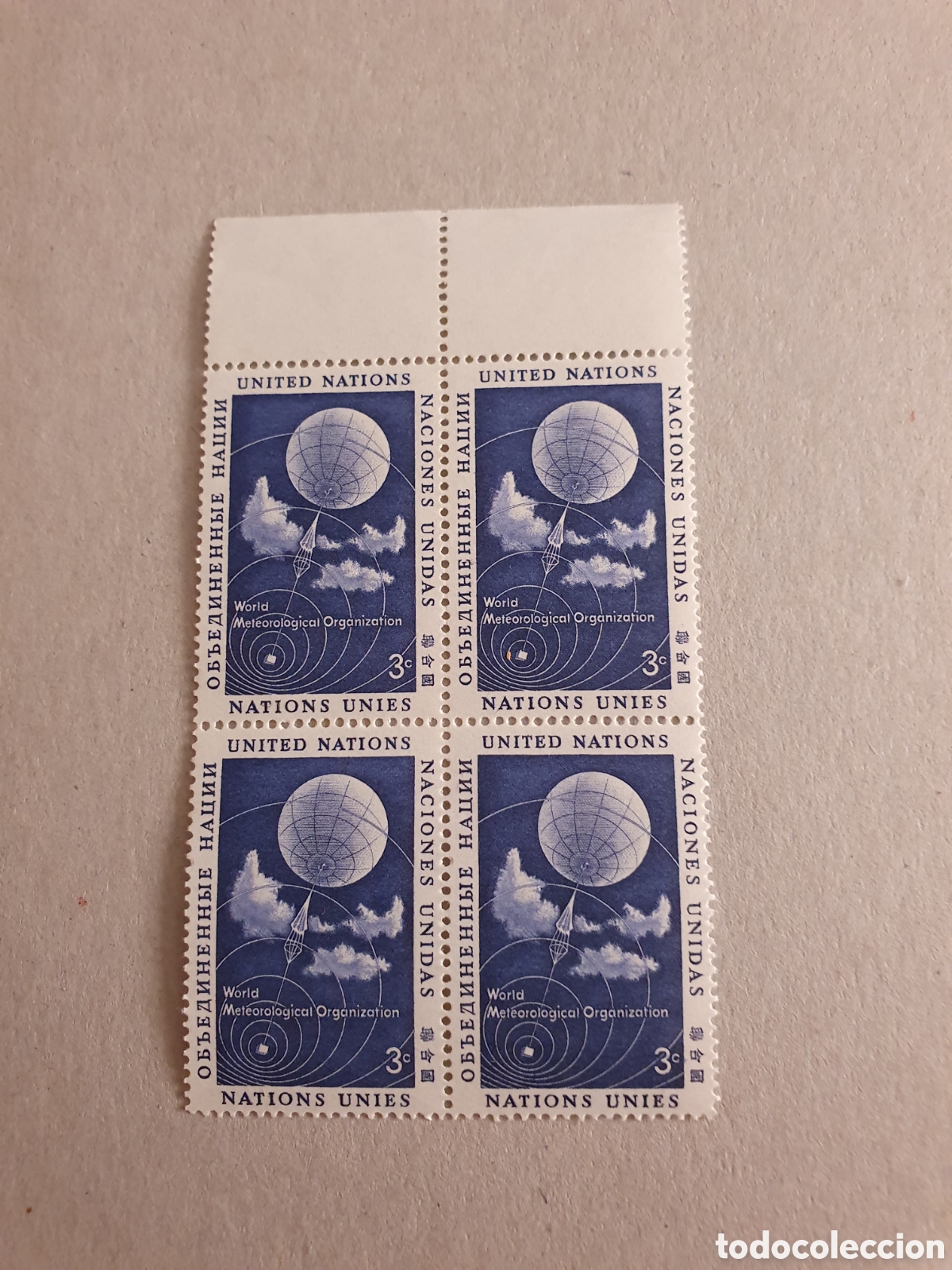 Sellos: Naciones Unidas 1957 bloque de 4
