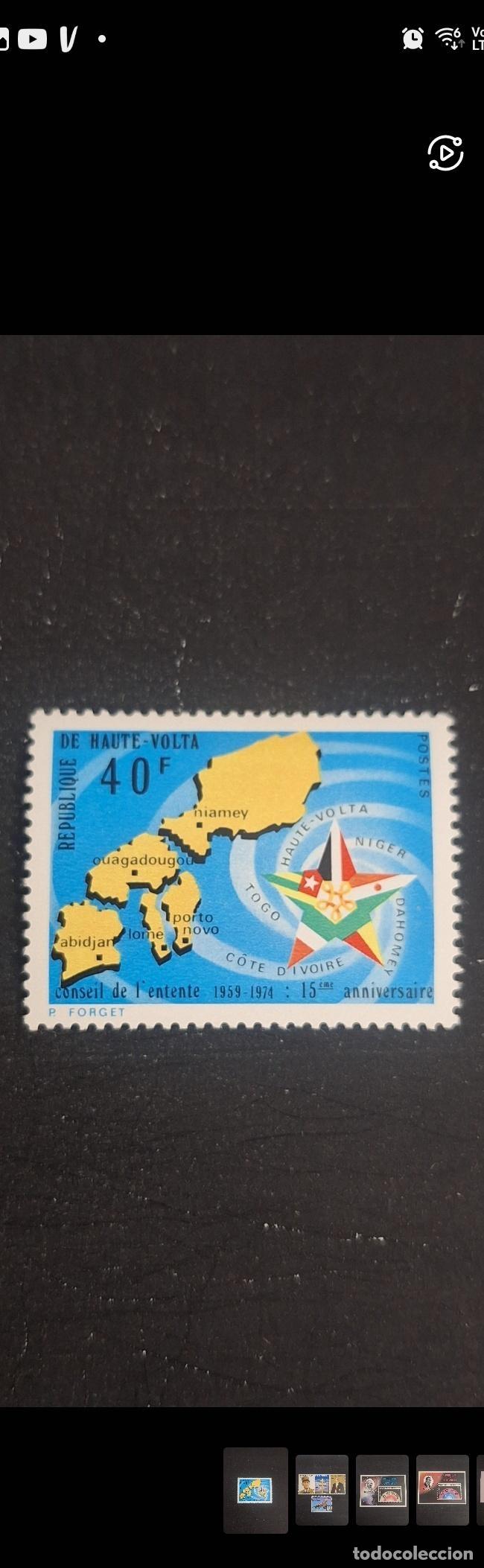 Sellos: Alto Volta 1974 Mi. 516 Consejo de la Entente 15 aniversario tarjeta