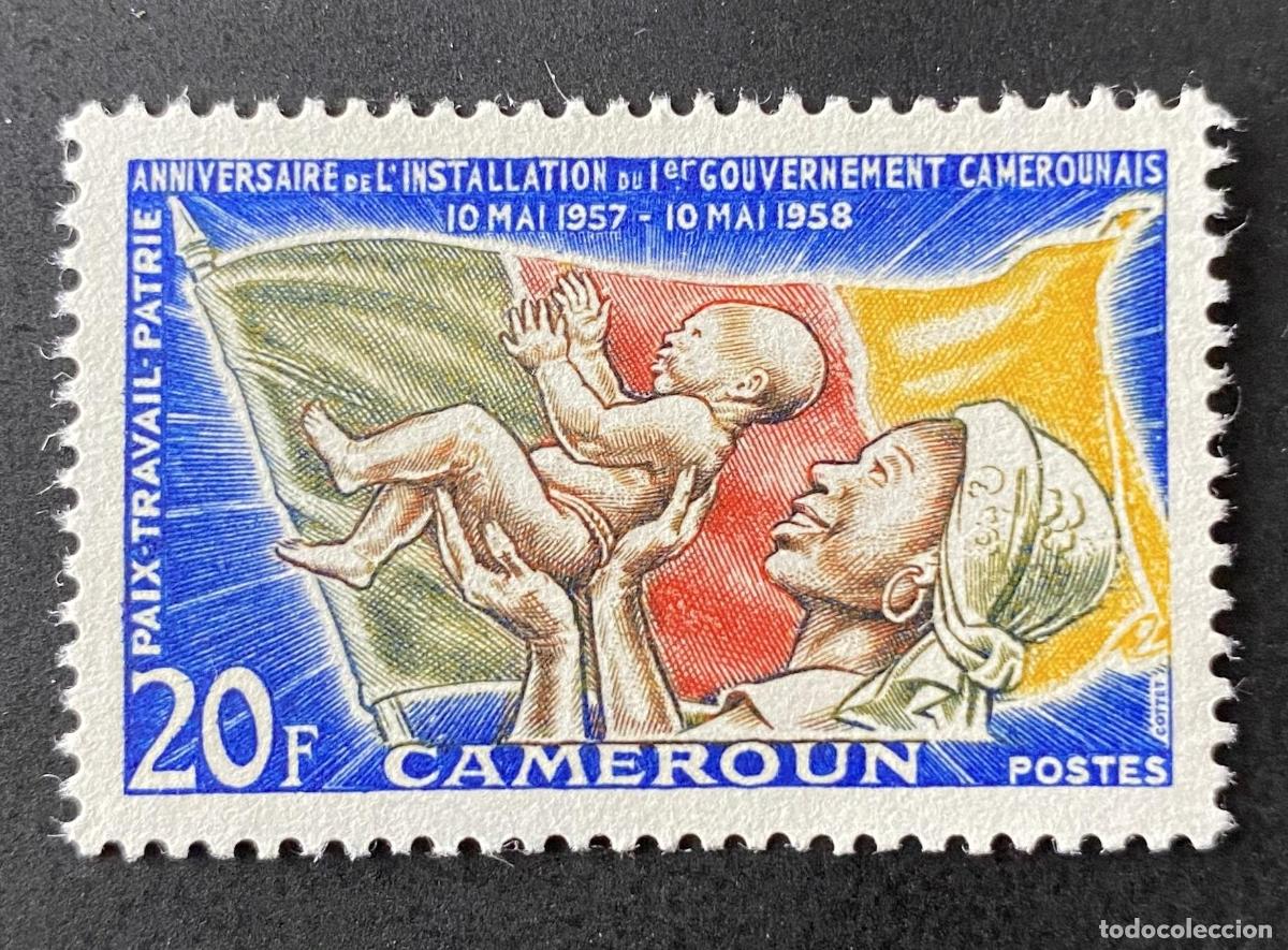 Briefmarken: Camer&uacute;n 1958 Mi. 317 aniversario 1er gobierno bandera madre ni&ntilde;o