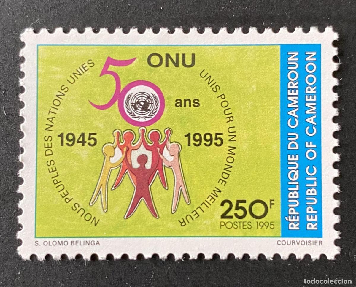 Sellos: Camer&uacute;n 1995 Mi. 1217 50 a&ntilde;os ONU Naciones Unidas aniversario