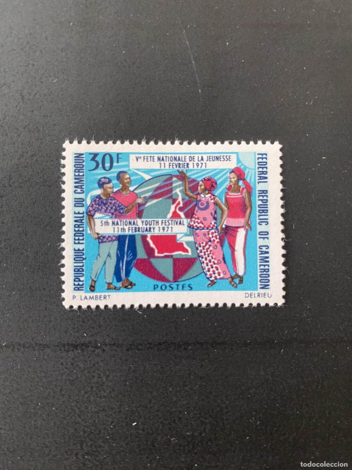Sellos: Camer&uacute;n 1971 Mi. 641 Fiesta nacional juventud globo danza febrero