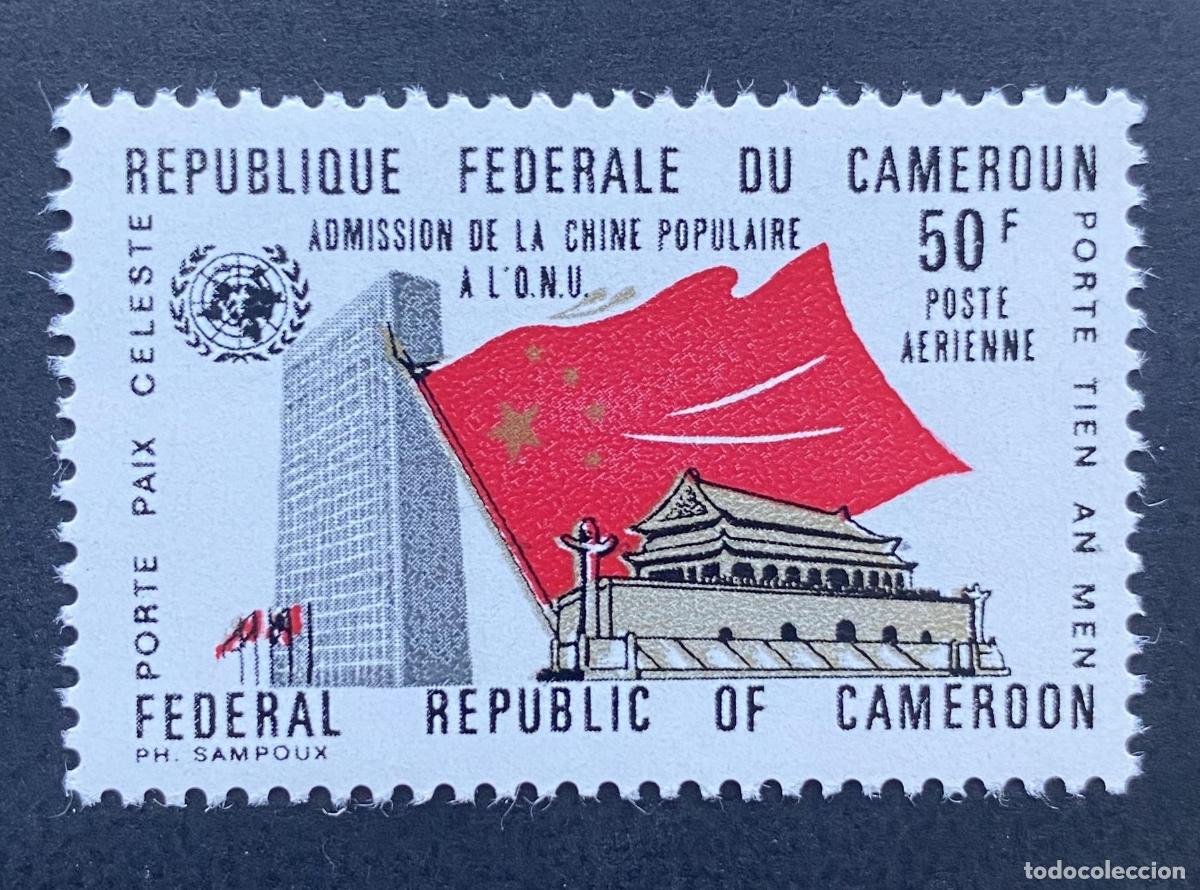 Sellos: Camer&uacute;n 1972 Mi. 696 Admisi&oacute;n China Popular ONU Tiananmen