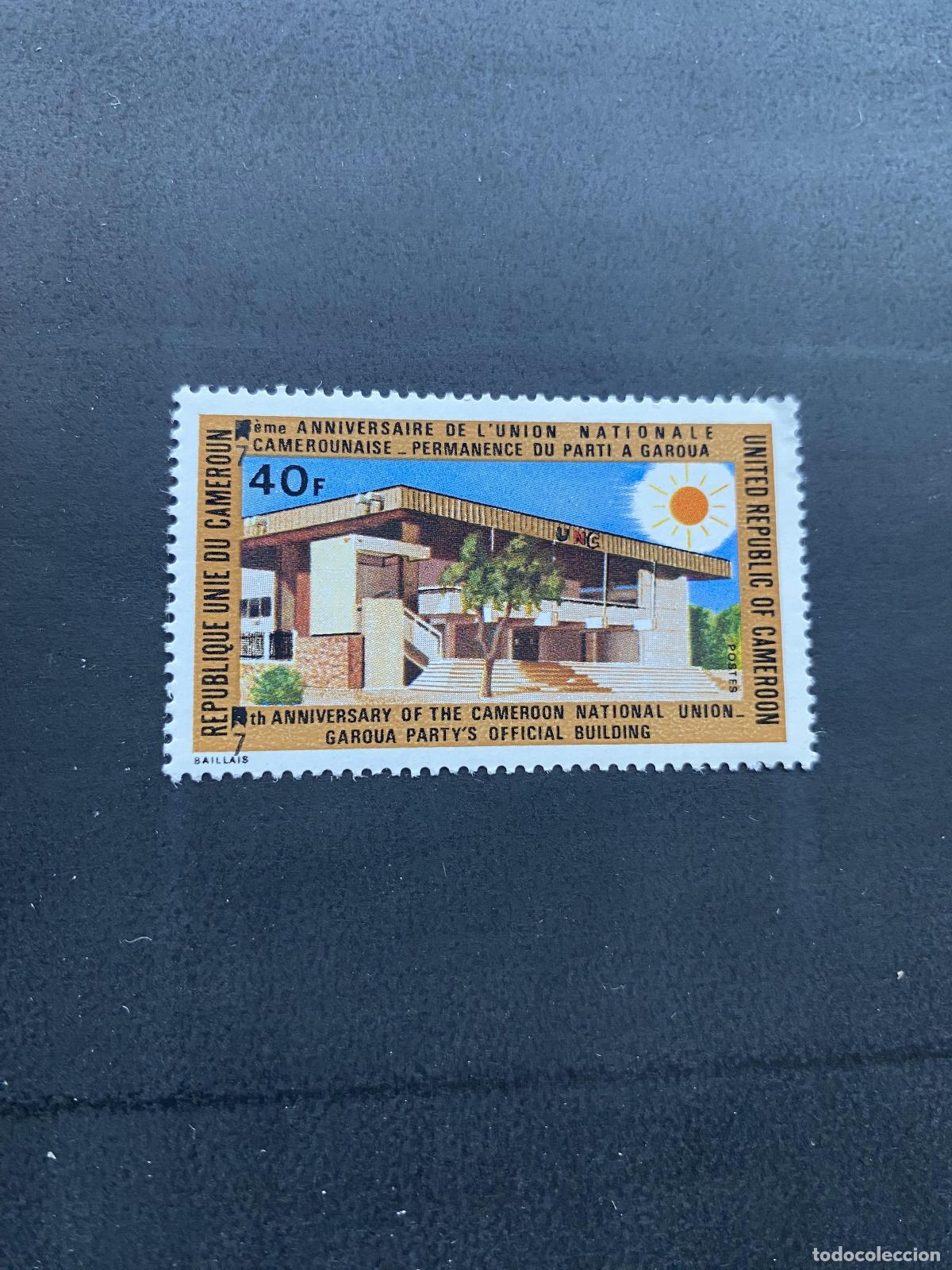 Sellos: Camer&uacute;n 1973 Mi. 746 Uni&oacute;n Nacional Camerunesa Garoua UNC