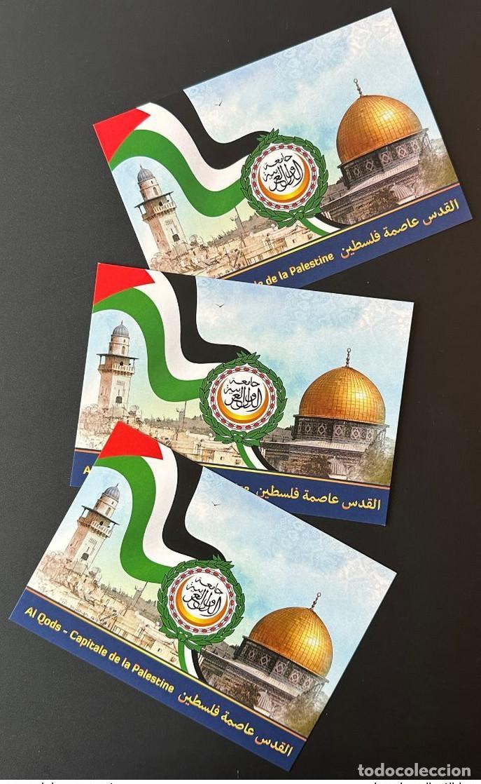 Sellos: N&iacute;ger de mayo 2022? Emisi&oacute;n conjunta completa: Al Quds capital Palestina
