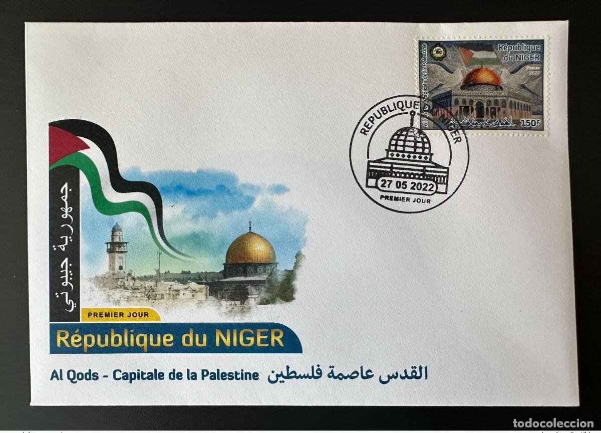 Sellos: N&iacute;ger de mayo 2022? 150F: Emisi&oacute;n conjunta del FDC: Al Quds capital Palestina