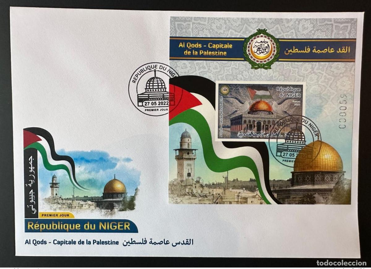 Sellos: N&iacute;ger de mayo 2022? S/S FDC ND 3600F emisi&oacute;n conjunta Al Quds capital Palestina.