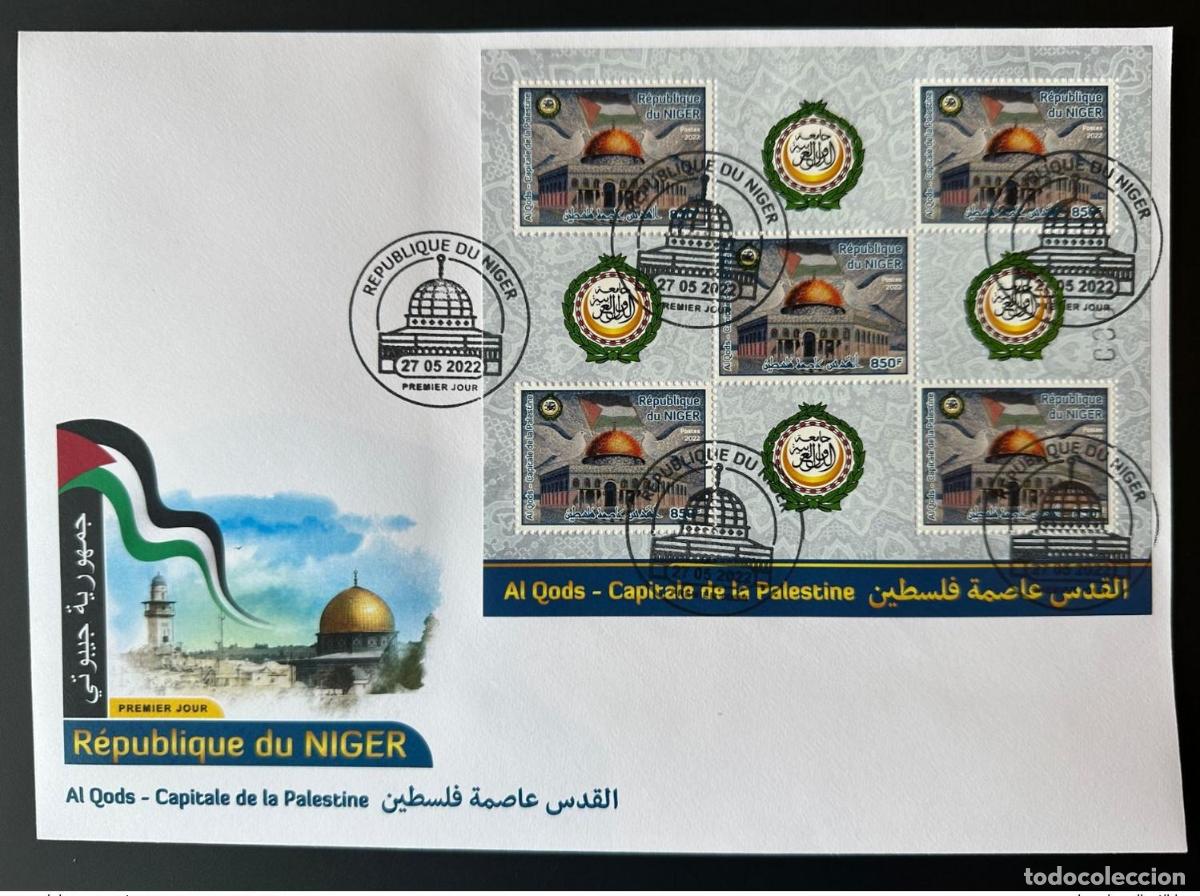Sellos: N&iacute;ger de mayo 2022? Folleto del FDC edici&oacute;n conjunta Al Quds Capital Palestina.