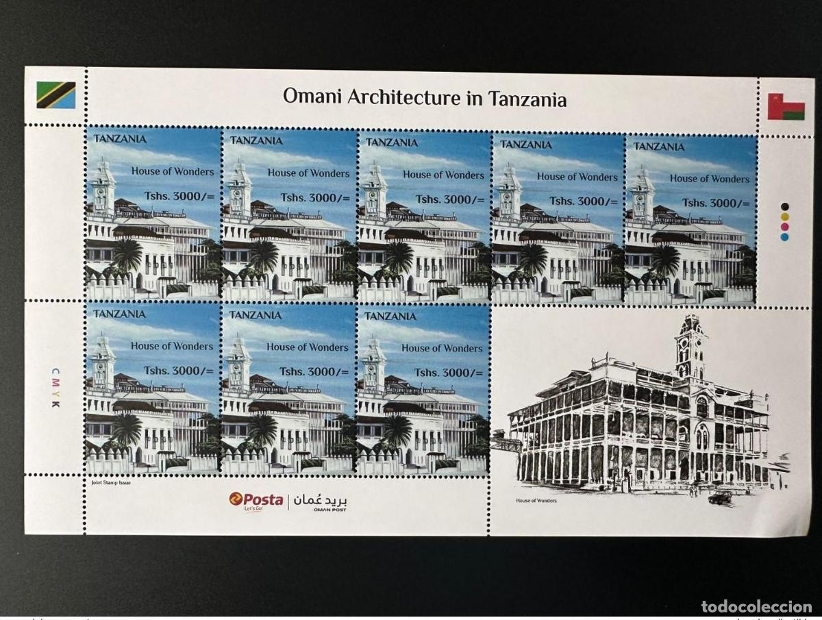 Sellos: Edici&oacute;n conjunta de Tanzania 2022 | Arquitectura oman&iacute; en