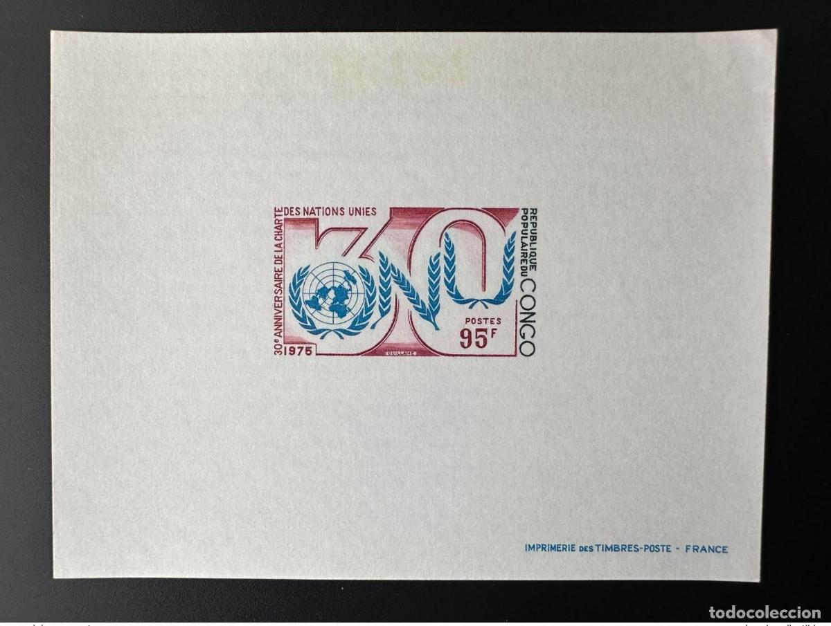 Sellos: Congo 1975 Mi. 505 Luxury Test 30 a&ntilde;os Naciones Unidas ONU