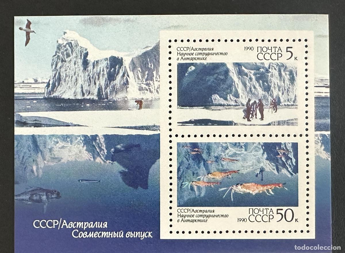 Sellos: URSS 1990 Mi. Bl. 213 emisi&oacute;n conjunta Australia Ant&aacute;rtica krill