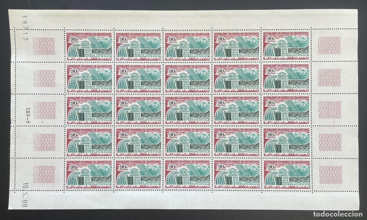 Selos: Mauritania 1968 YT 252 bloque UNESCO decenio hidrol&oacute;gico agua