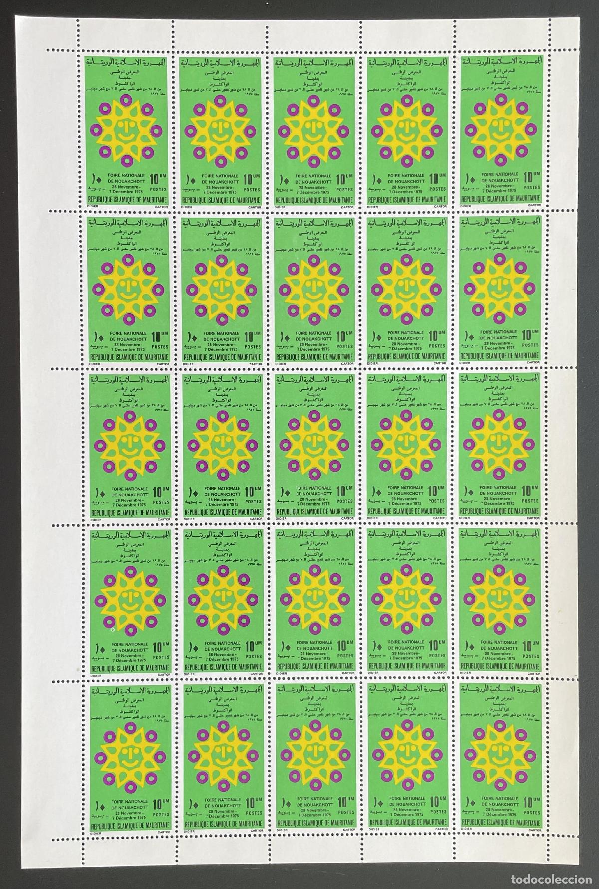 Sellos: Mauritania 1975 YT 341 tabl&oacute;n Feria Nacional Nuakchot