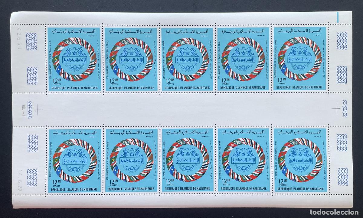 Sellos: Mauritania 1977 YT 366 bloque Uni&oacute;n Postal &Aacute;rabe banderas