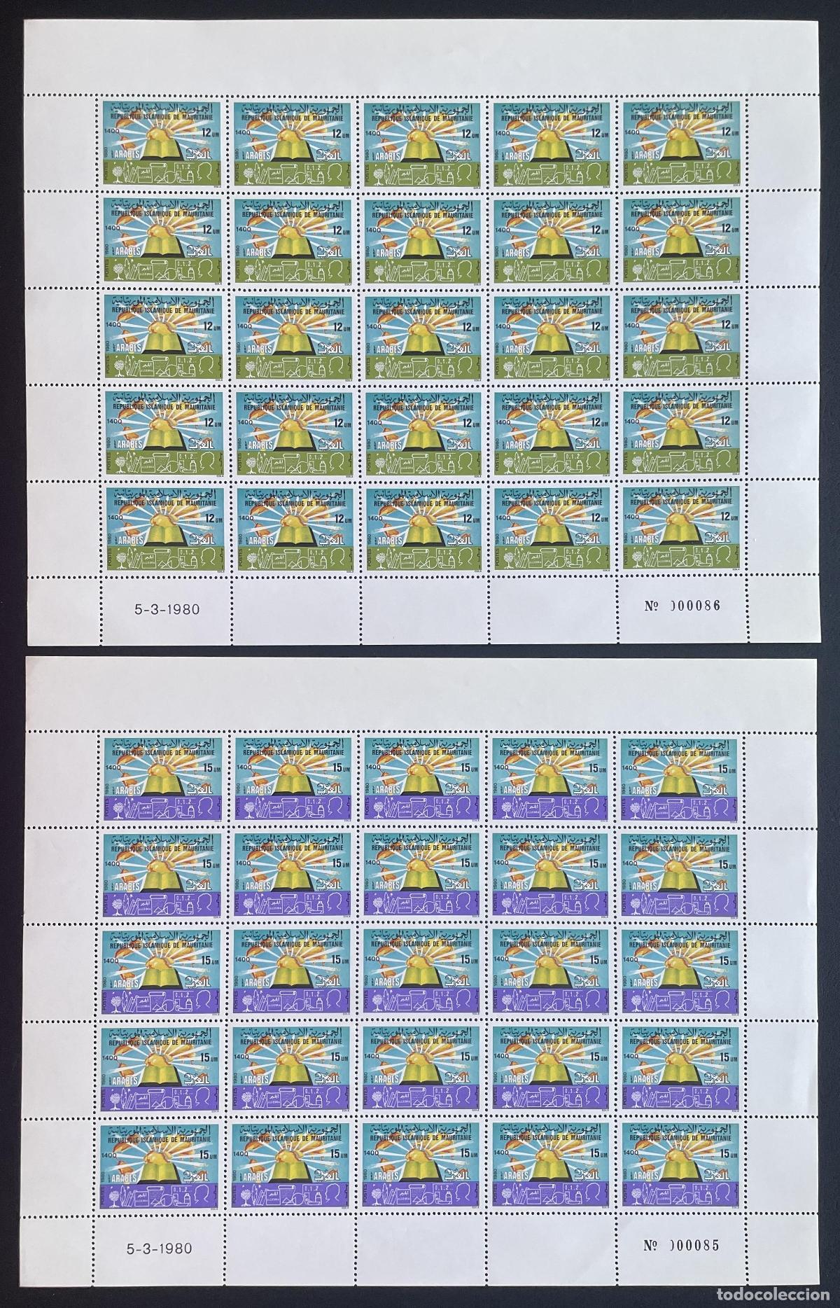 Sellos: Mauritania 1980 YT 437-438 bloque ARABSAT sat&eacute;lite telecomunicaciones